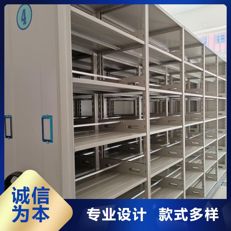 技术指导【鑫康】移动式密集档案橱