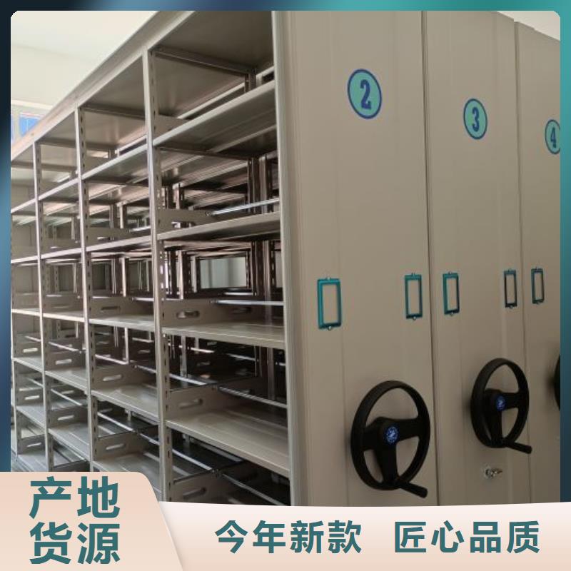 档案密集架_【电动密集柜】可零售可批发同城生产厂家