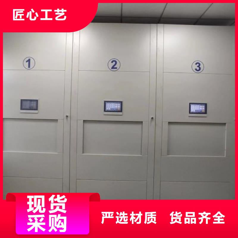 档案密集架_【电动密集柜】可零售可批发同城生产厂家