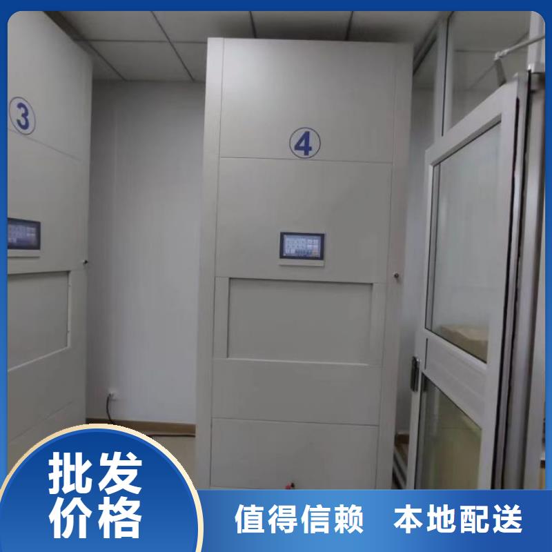 加盟费多少【鑫康】档案室电动密集架