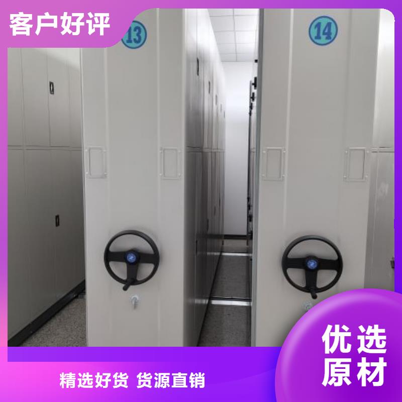 档案密集架_【电动密集柜】可零售可批发同城生产厂家