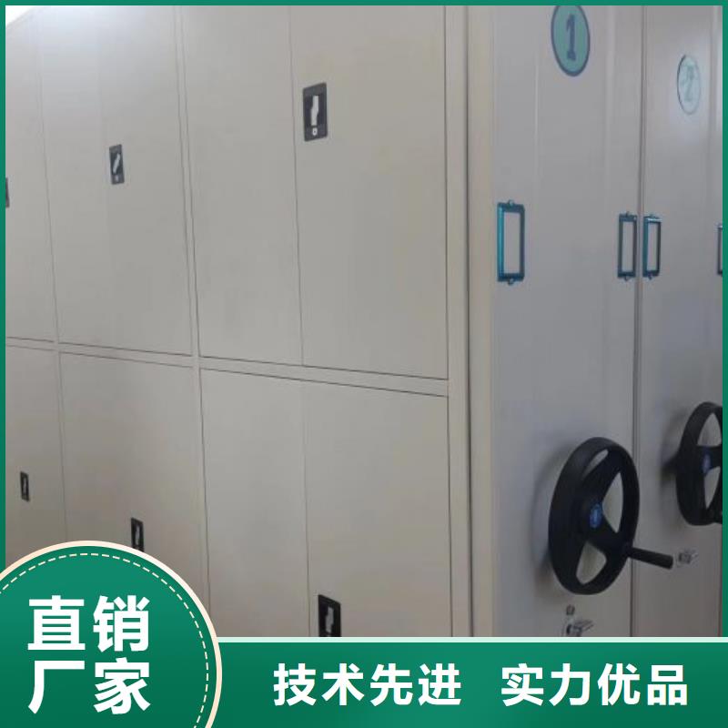 全封闭式档案密集架-量大价优
