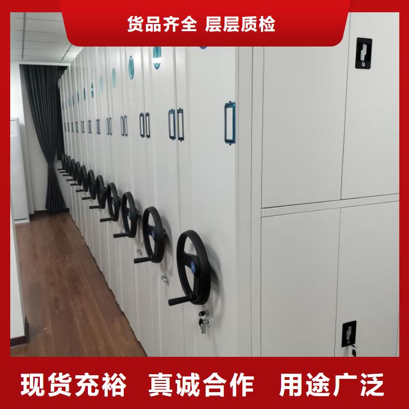 诚信互利【鑫康】手摇移动档案架