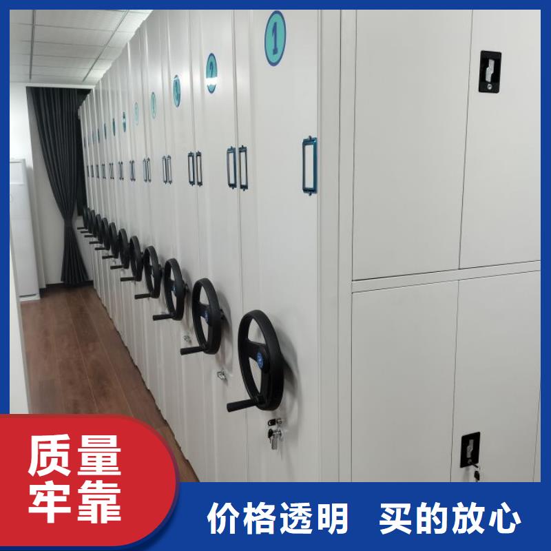 【 档案密集柜电动密集柜本地配送】-可发货到连城|新罗|宁德|南平|三明|泉州|漳州|厦门|莆田