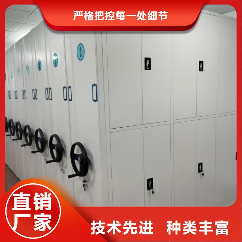 校用密集架批发_鑫康手动智能密集柜档案柜生产厂家