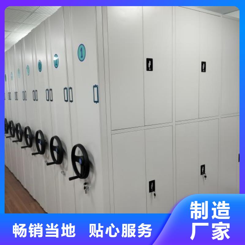 #铁皮密集柜#-价格透明