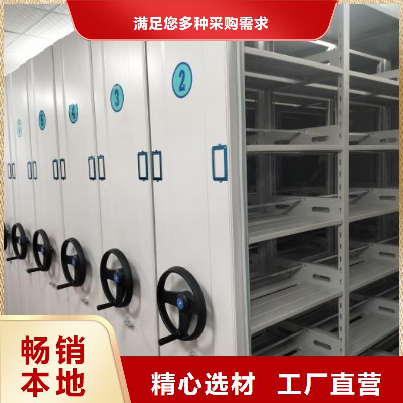 维修电话【鑫康】移动档案橱
