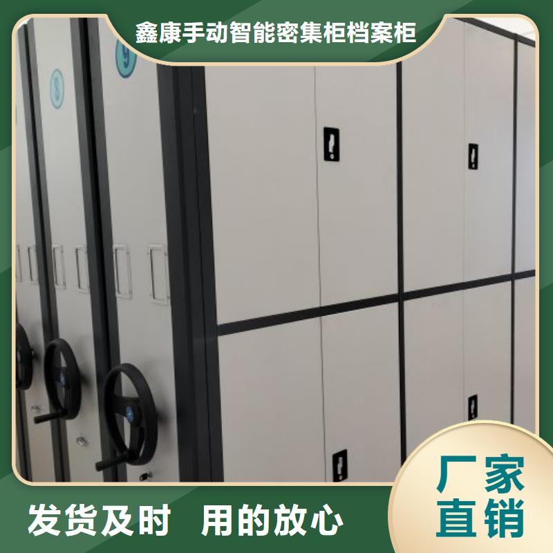 企业辉煌【鑫康】电脑密集柜