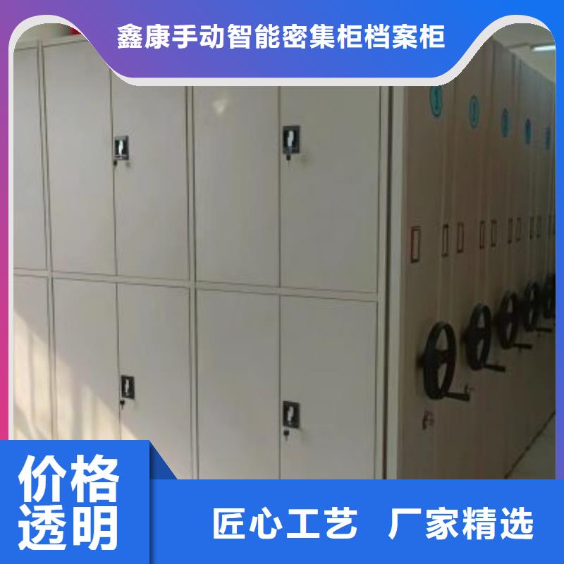迎接变化【鑫康】仓储密集架