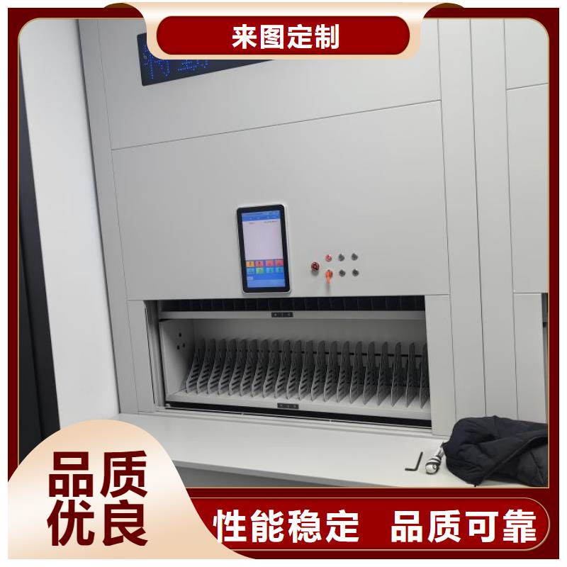 全封闭式档案密集架-量大价优