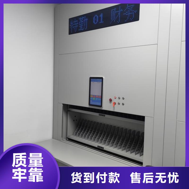 迎接变化【鑫康】仓储密集架