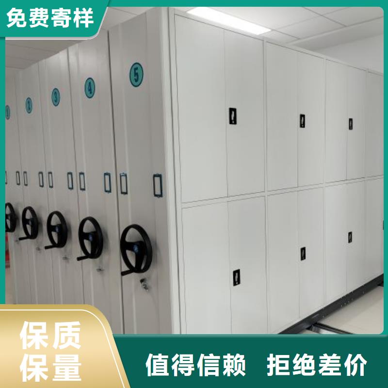 诚信互利【鑫康】手摇移动档案架