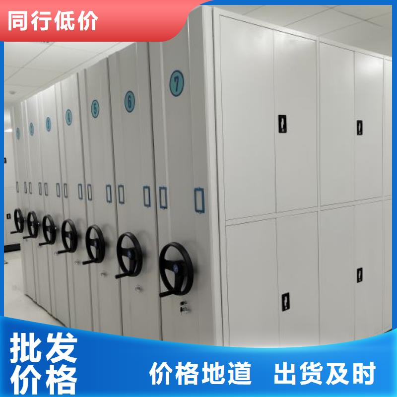 图书密集柜多少钱