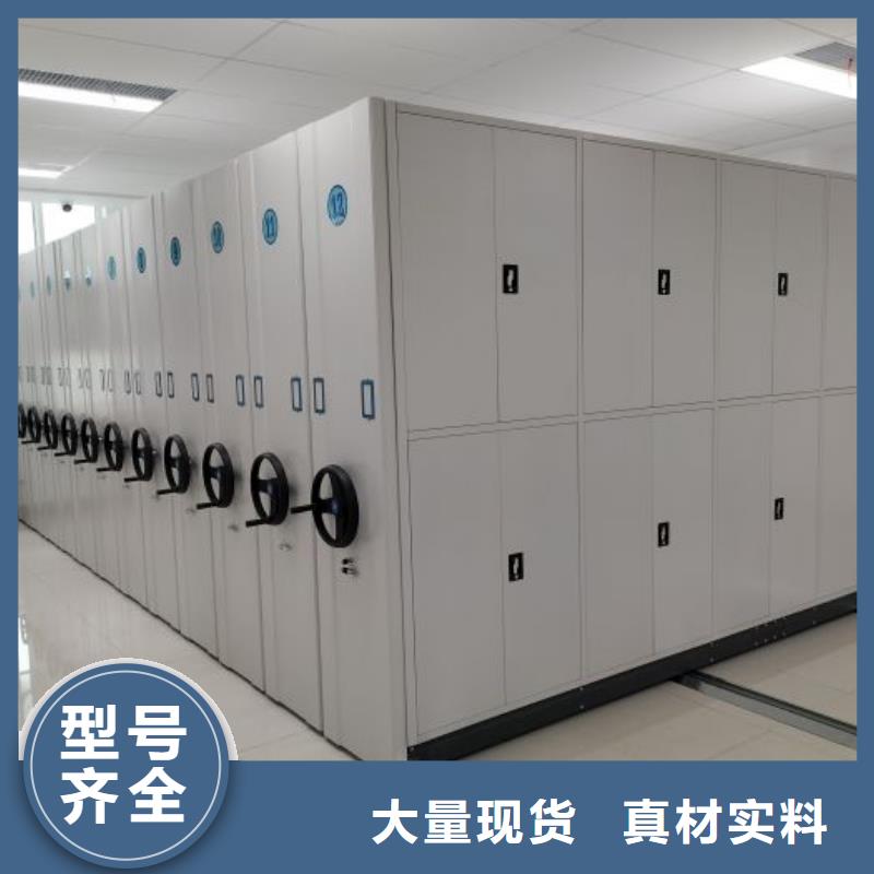 原装现货【鑫康】密集档案柜