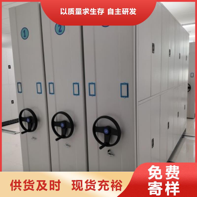 厂家加工【鑫康】档案馆资料密集柜
