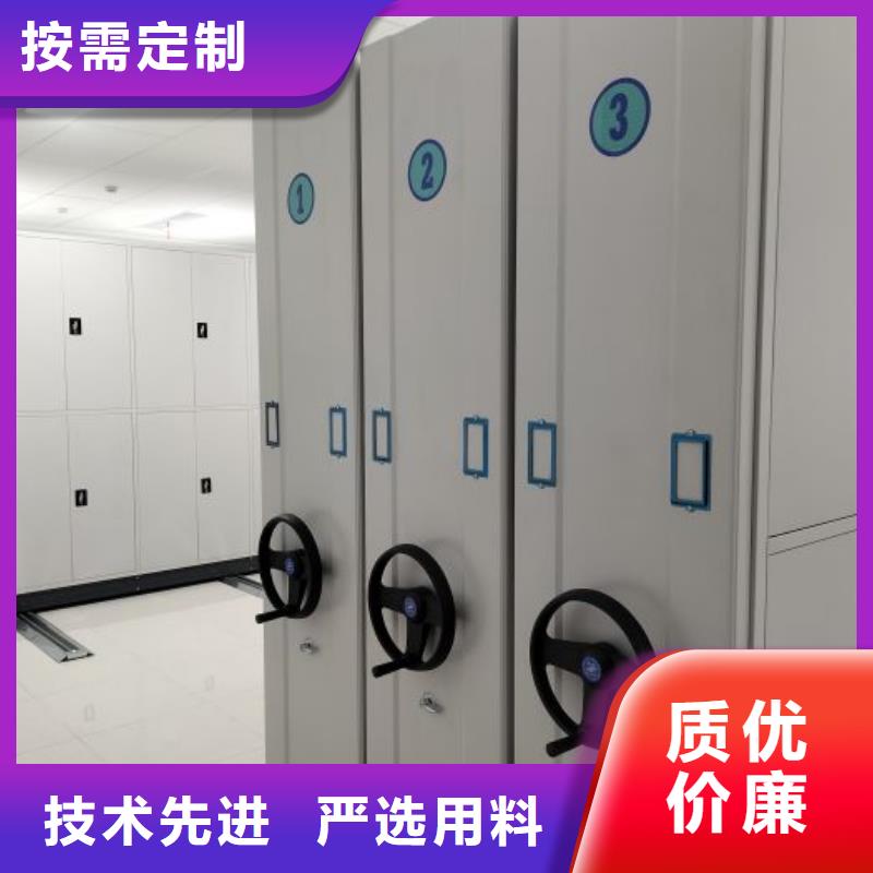 诚信合作【鑫康】图纸密集架