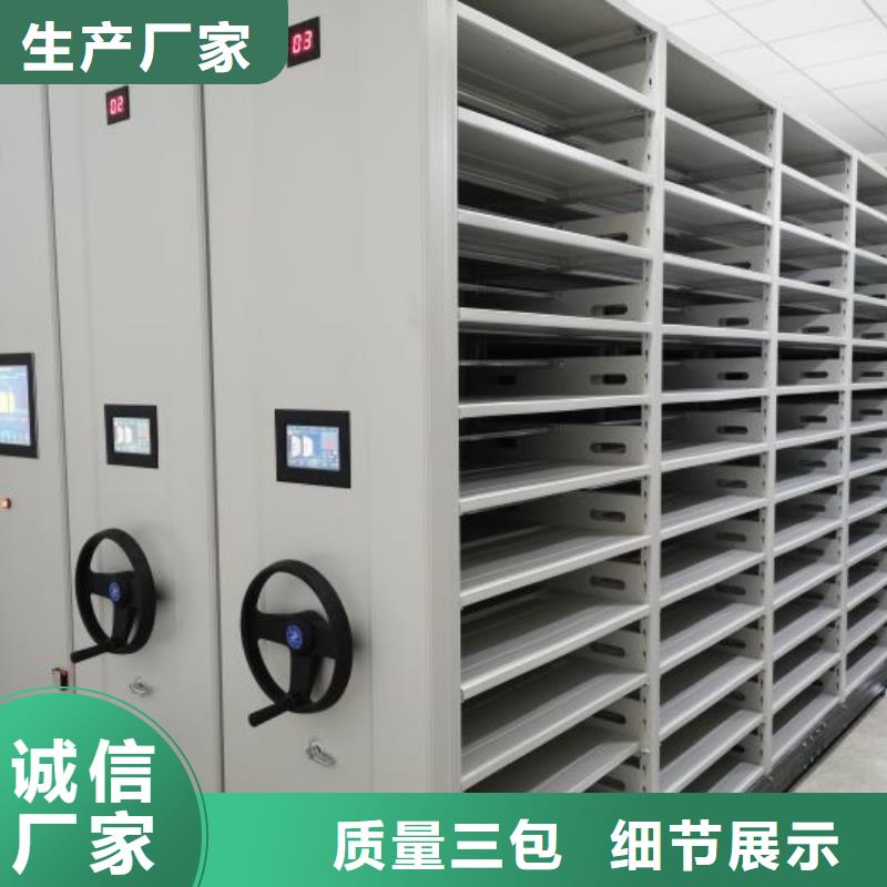 诚信合作【鑫康】图纸密集架