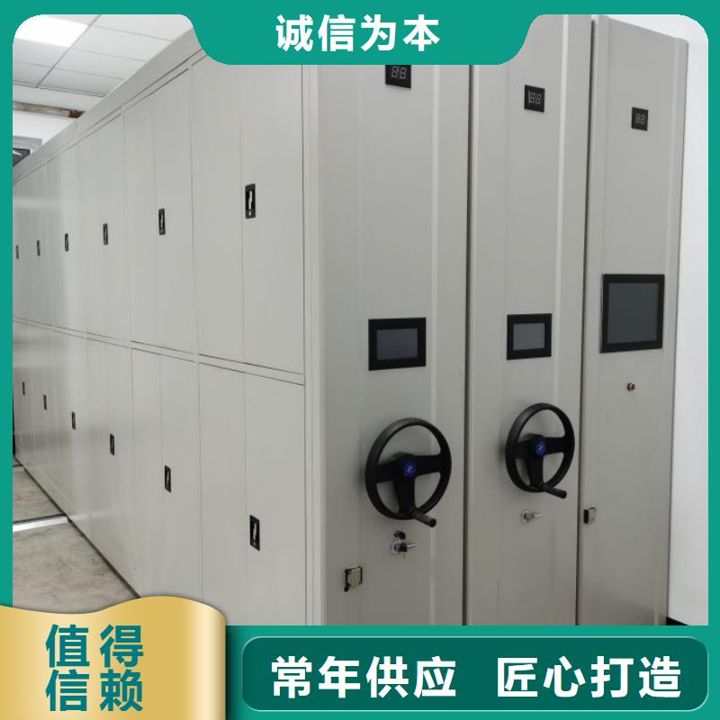 诚信互利【鑫康】手摇移动档案架