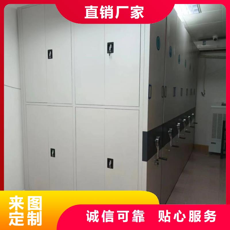 #铁皮密集柜#-价格透明