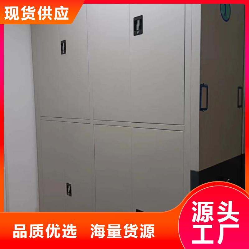 迎接变化【鑫康】仓储密集架
