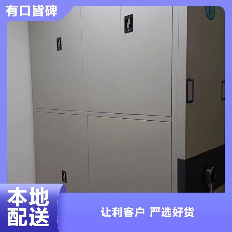 诚信经营【鑫康】万宁市五层箱式密集架