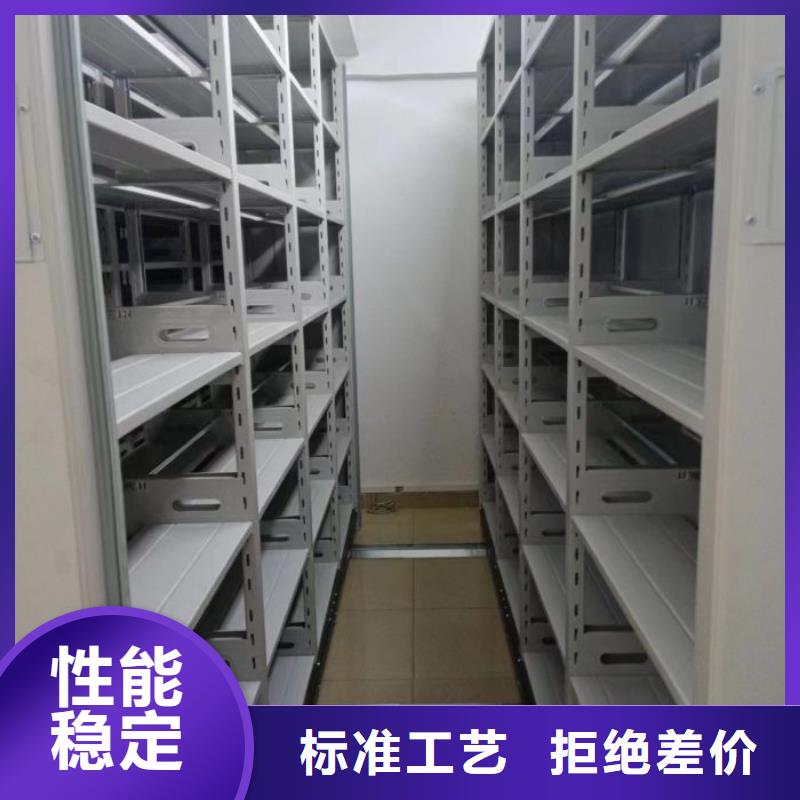 |岳池|华蓥|凉山|资阳|攀枝花|广元|自贡|乐山|遂宁鑫康【 档案密集柜电动密集柜满足客户需求】
