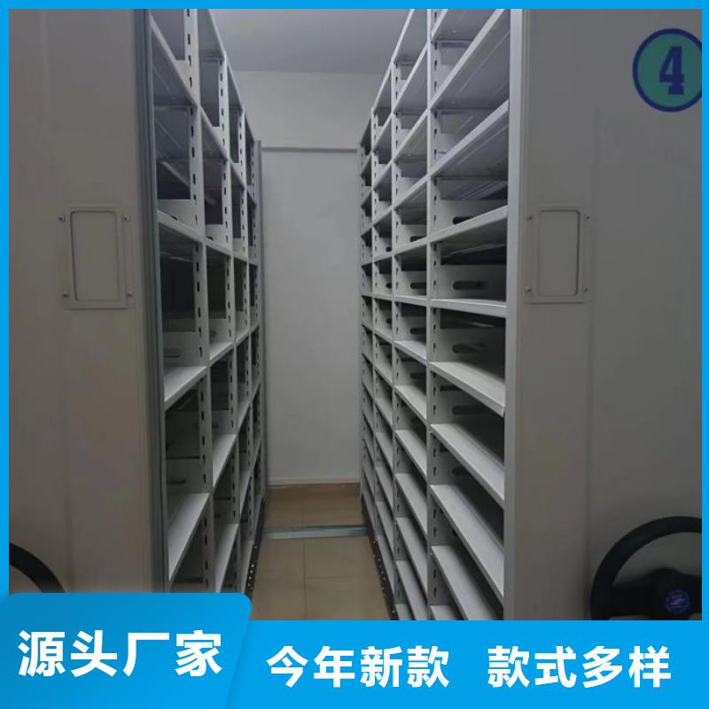 原装现货【鑫康】密集档案柜