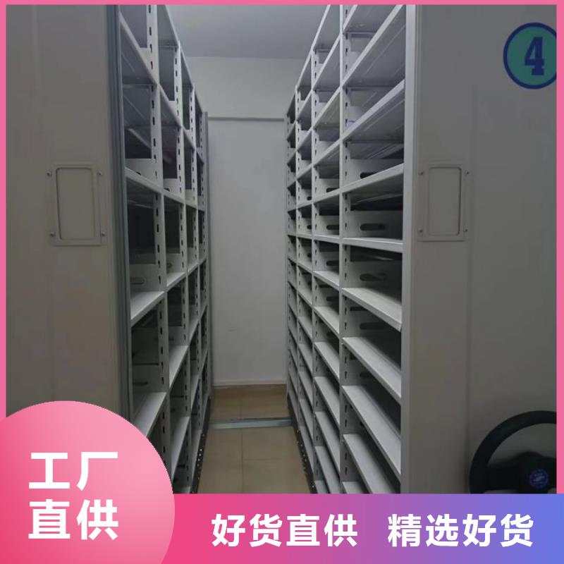厂家加工【鑫康】档案馆资料密集柜