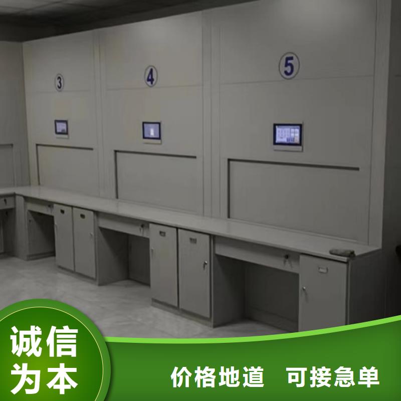 诚信互利【鑫康】手摇移动档案架