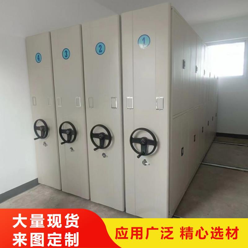 |岳池|华蓥|凉山|资阳|攀枝花|广元|自贡|乐山|遂宁鑫康【 档案密集柜电动密集柜满足客户需求】