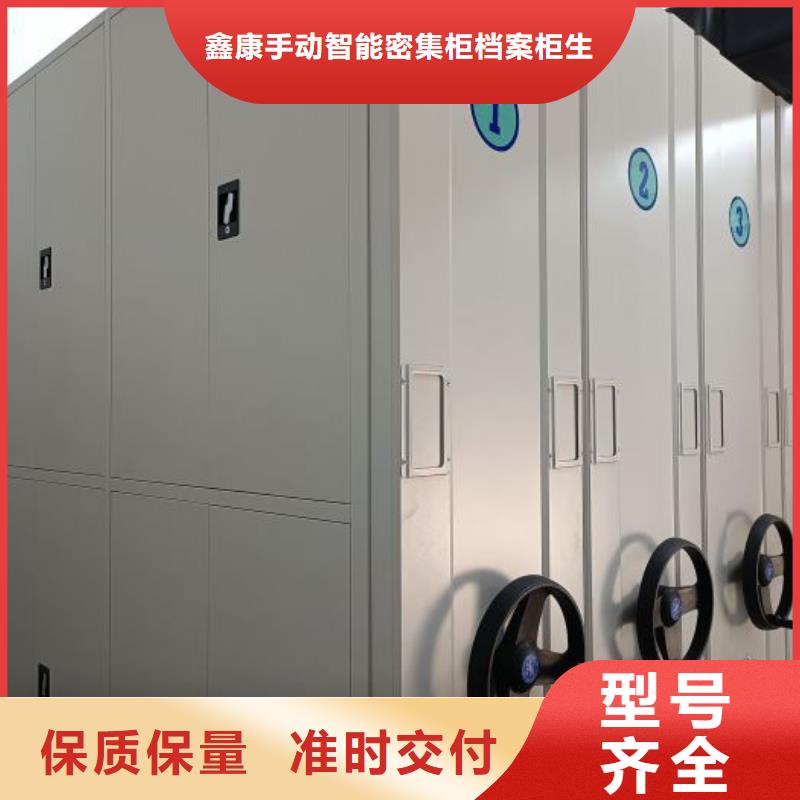 各类产品的不同点【鑫康】密集档案架
