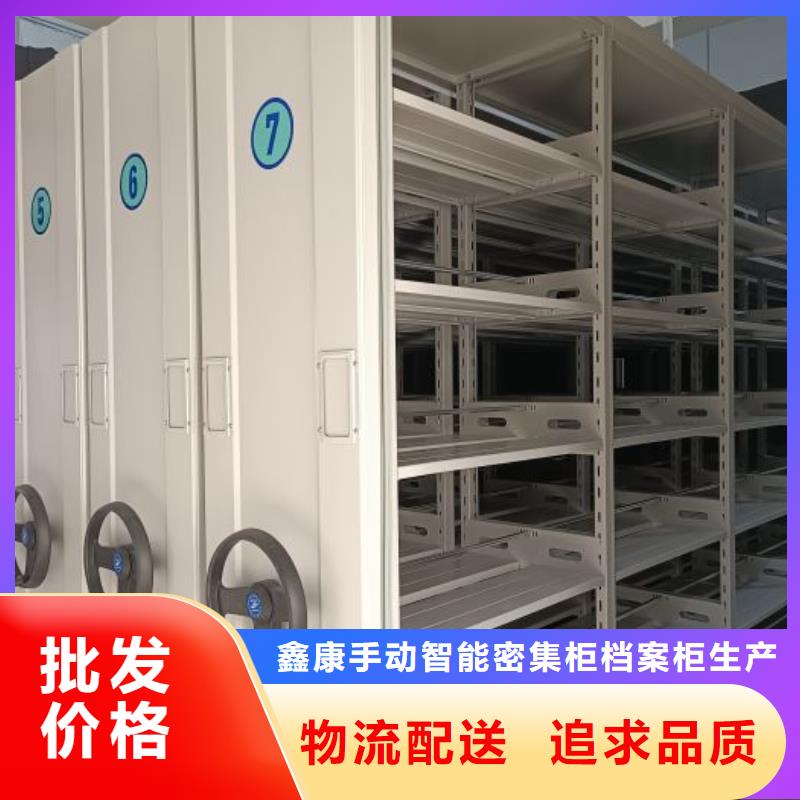 【 档案密集柜电动密集柜本地配送】-可发货到连城|新罗|宁德|南平|三明|泉州|漳州|厦门|莆田