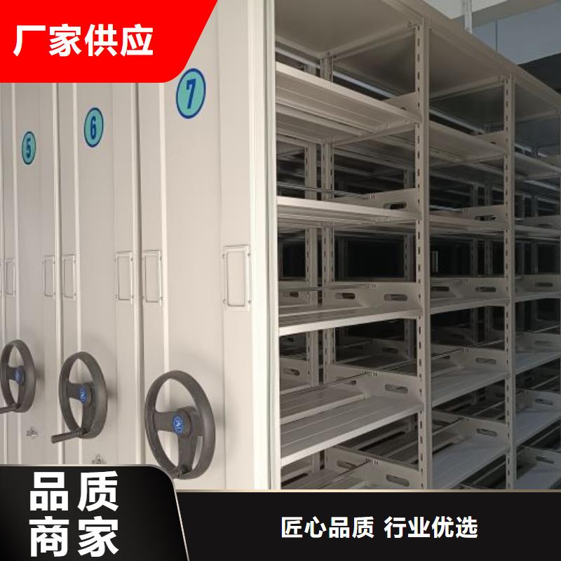 价诚信经营【鑫康】档案馆手动密集柜