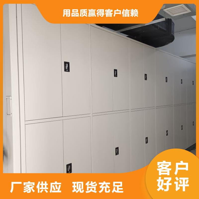 公司报价【鑫康】货物密集柜