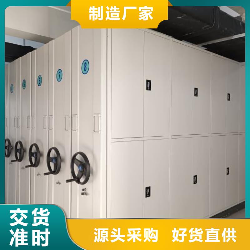 诚信互利【鑫康】智能自动密集架