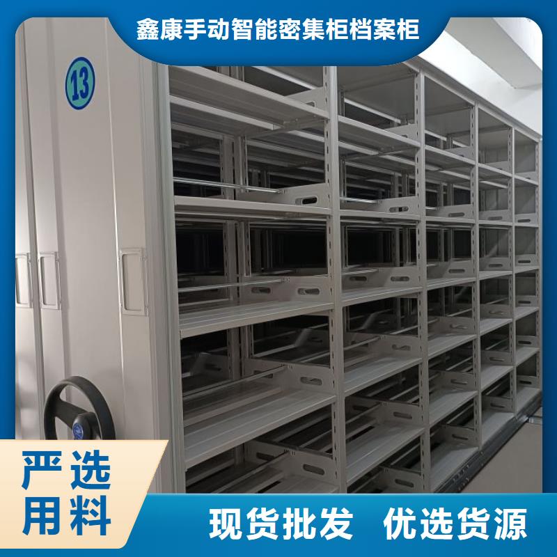#铁皮密集柜#-价格透明