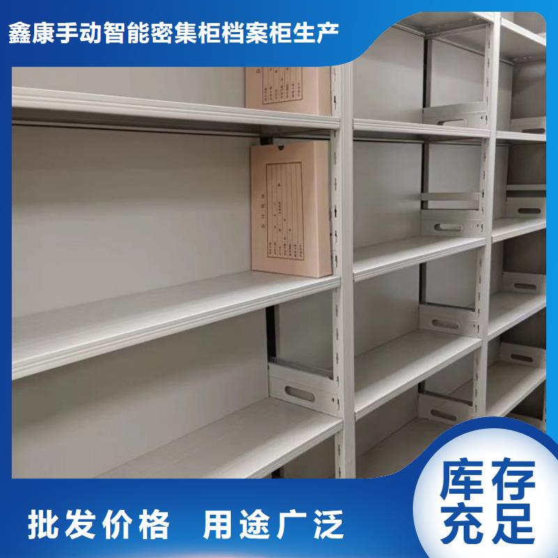 诚信互利【鑫康】智能自动密集架