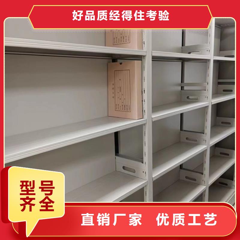 维修电话【鑫康】移动档案橱