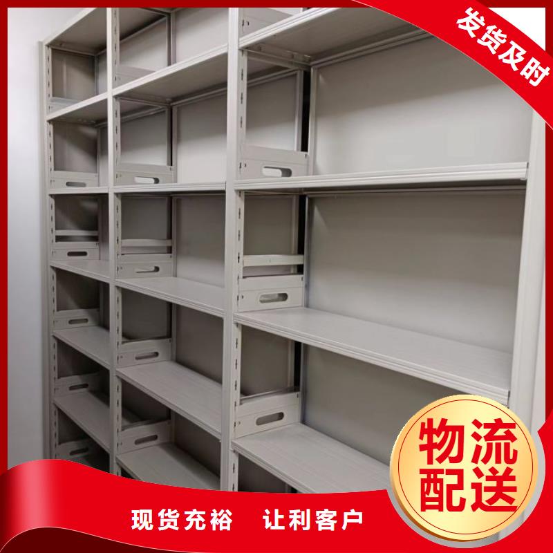 哪家便宜【鑫康】密集书架