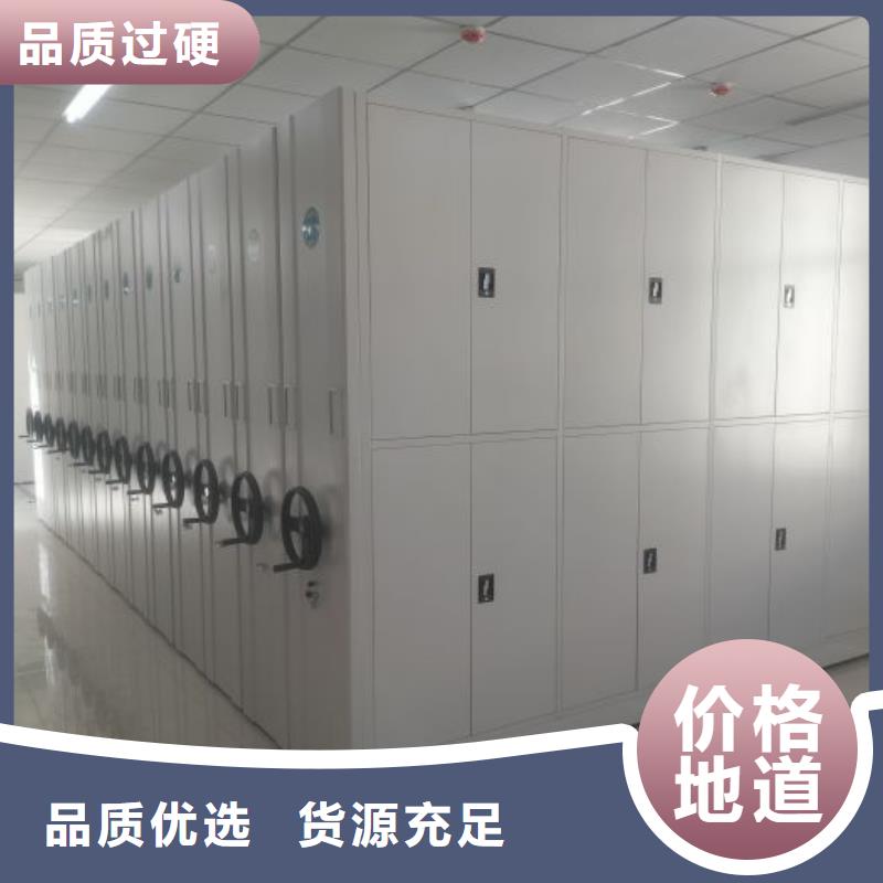 价诚信经营【鑫康】档案馆手动密集柜