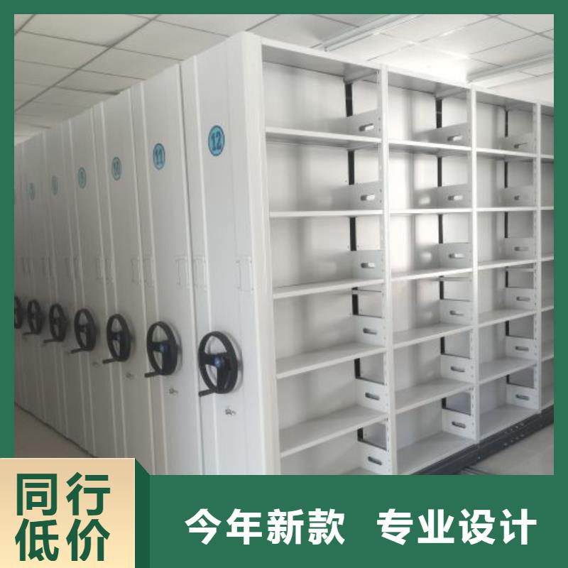 诚信互利【鑫康】手摇移动档案架