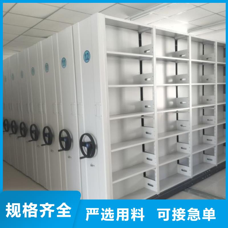 |岳池|华蓥|凉山|资阳|攀枝花|广元|自贡|乐山|遂宁鑫康【 档案密集柜电动密集柜满足客户需求】
