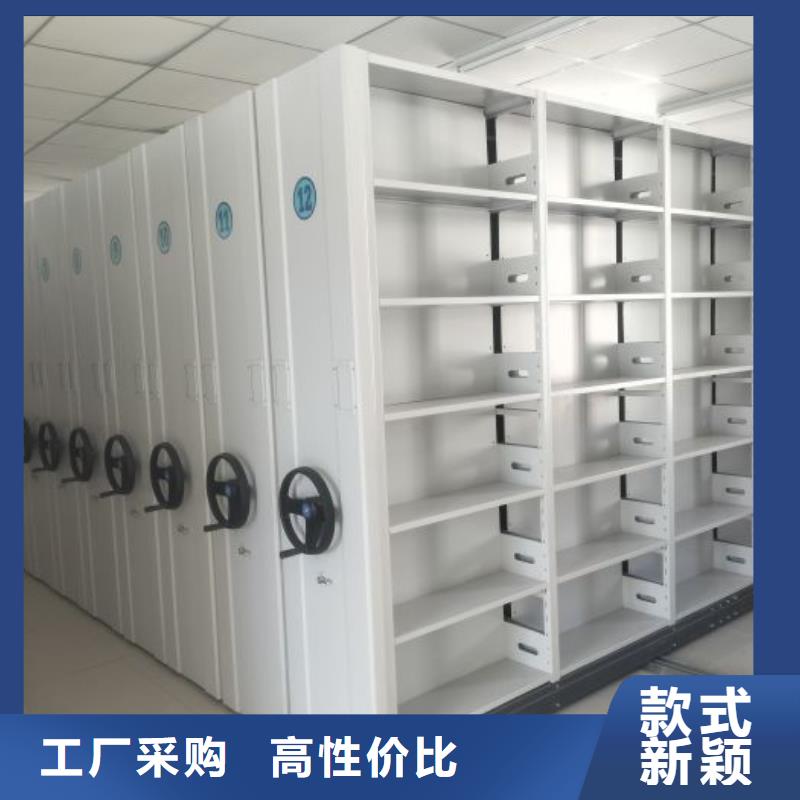海量货源【鑫康】轨道密集架