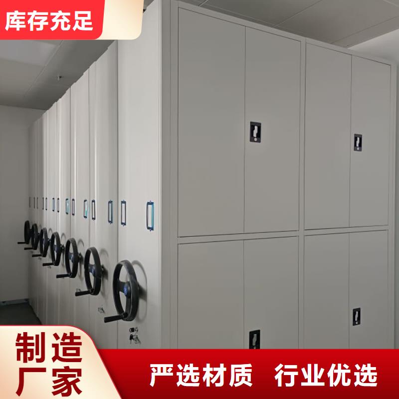 哪家便宜【鑫康】密集书架