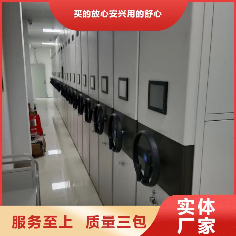 半封闭密集架厂家定制
