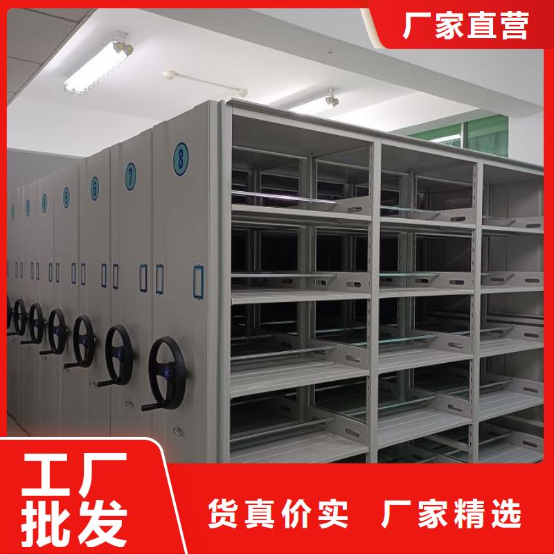 哪家便宜【鑫康】密集书架