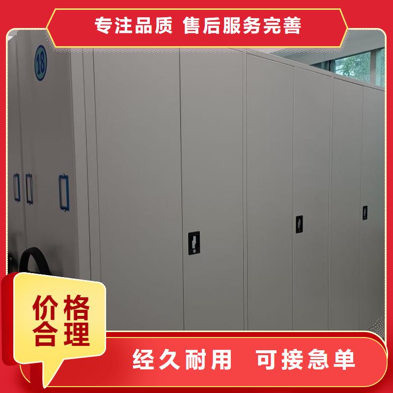 诚信商家【鑫康】档案柜密集