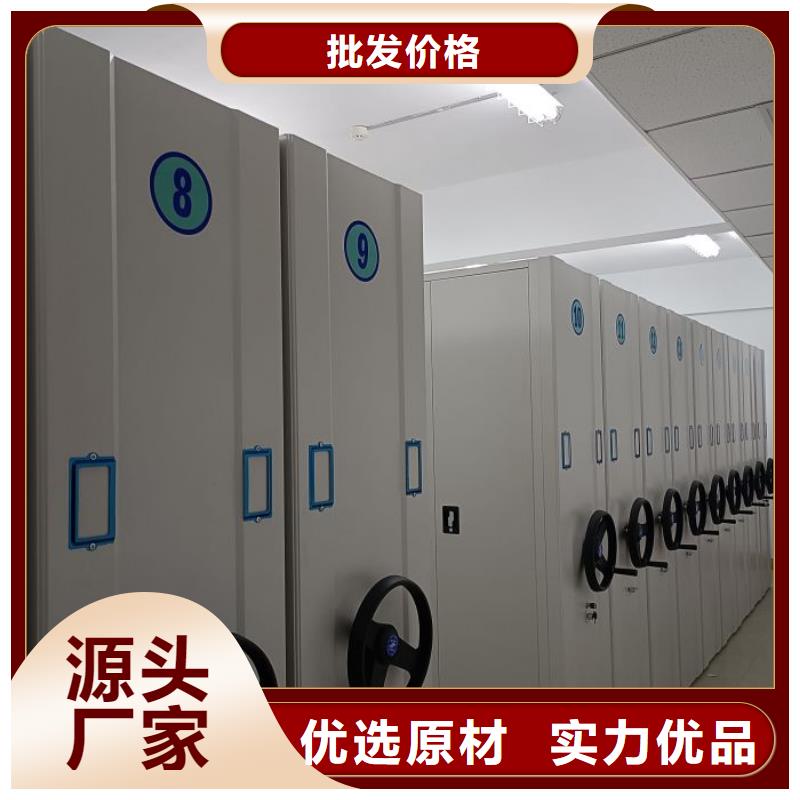 诚信合作【鑫康】图纸密集架