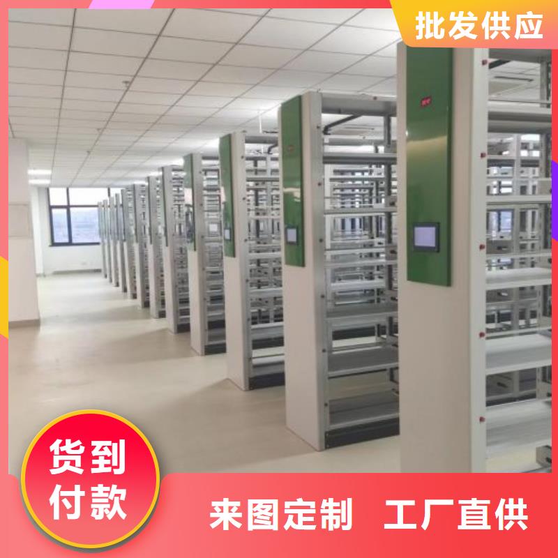 哪家便宜【鑫康】密集书架