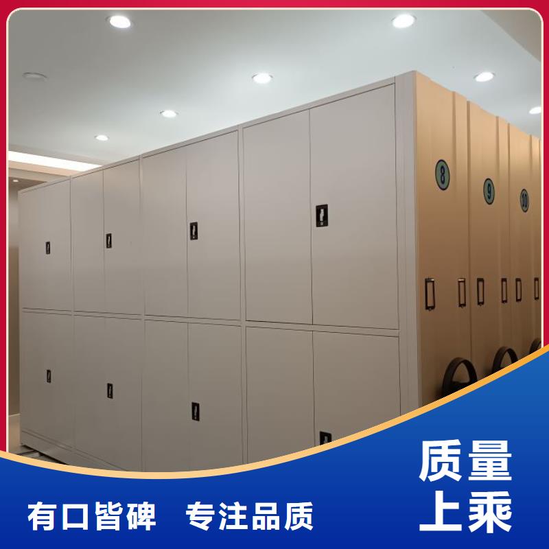 图书密集柜多少钱